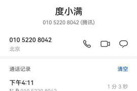 上虞专业讨债公司，追讨消失的老赖