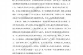 上虞遇到恶意拖欠？专业追讨公司帮您解决烦恼